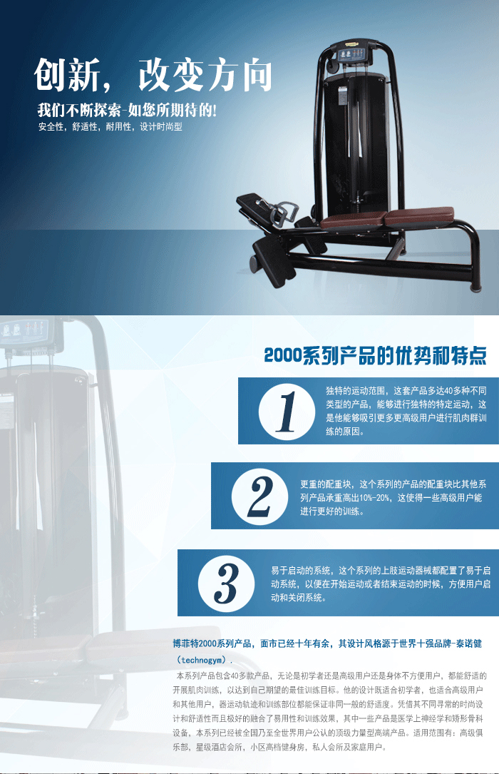 豪華背部訓練器,低拉劃船器 坐式低拉背肌 力量訓練器廠家