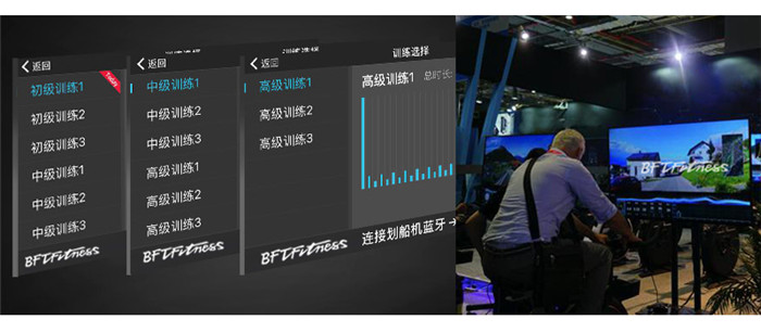 科學(xué)化健身