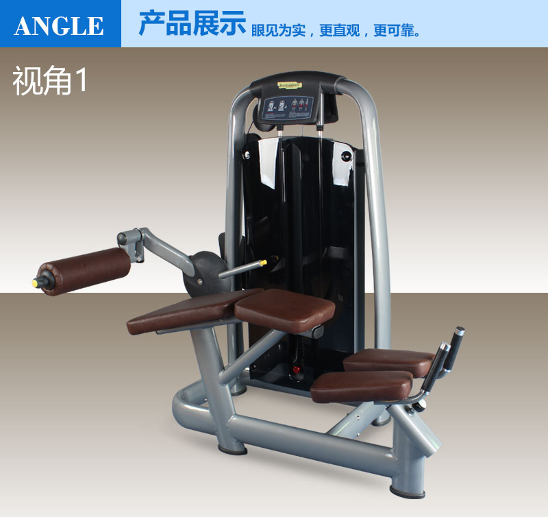 臥式后屈腿訓練器