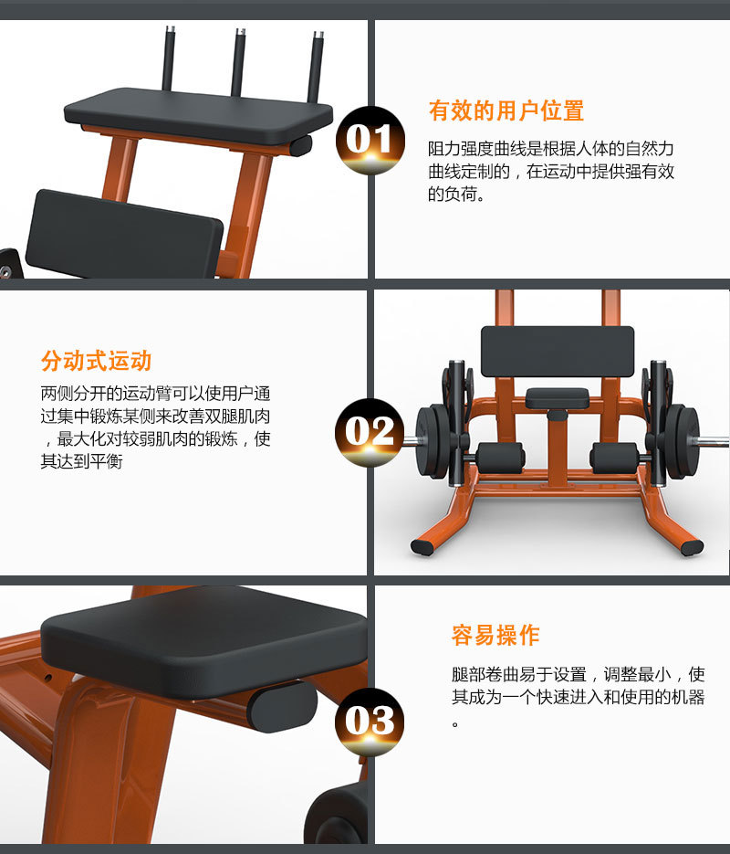 跪姿腿屈伸訓(xùn)練器