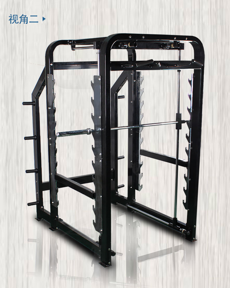 3D史密斯綜合訓(xùn)練器