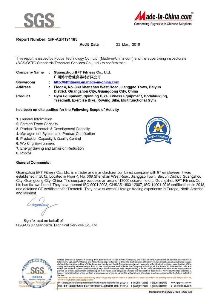 sgs認(rèn)證健身器材廠家