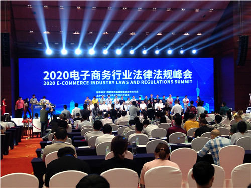 廣州博菲特健身器材有限公司總經理陳芳女士與司局領導以及其他明星企業家拍照留念