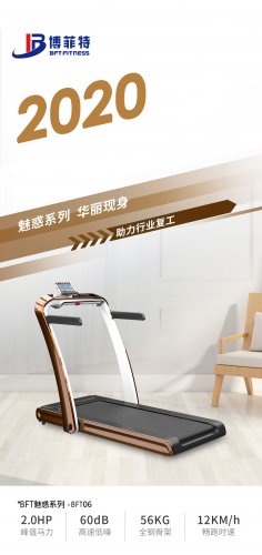 如何在后疫情時(shí)代積極開(kāi)展健身運(yùn)動(dòng)