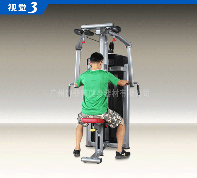 直臂夾胸訓練器