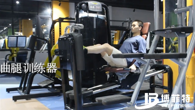 BFT-2016坐式平蹬腿訓練器使用教學