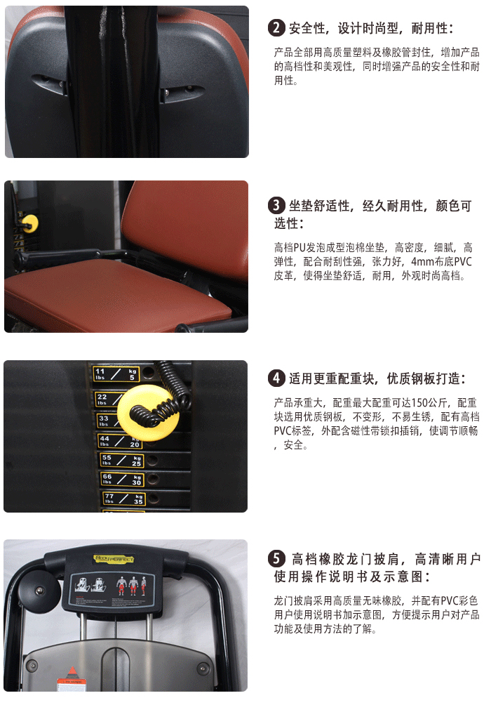 可調啞鈴訓練椅 推舉啞鈴訓練器 博菲特室內健身器材