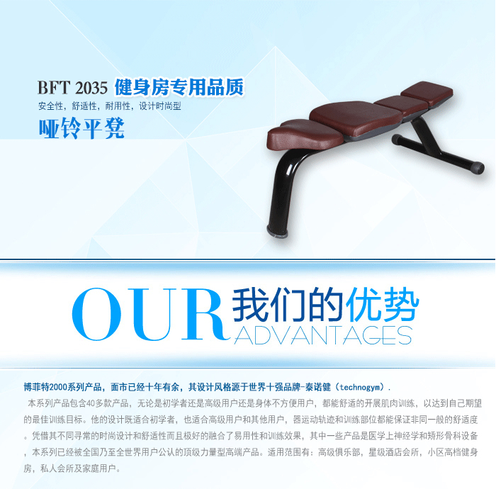 啞鈴飛鳥訓練平凳健身椅 力量健身器材 廠家直銷