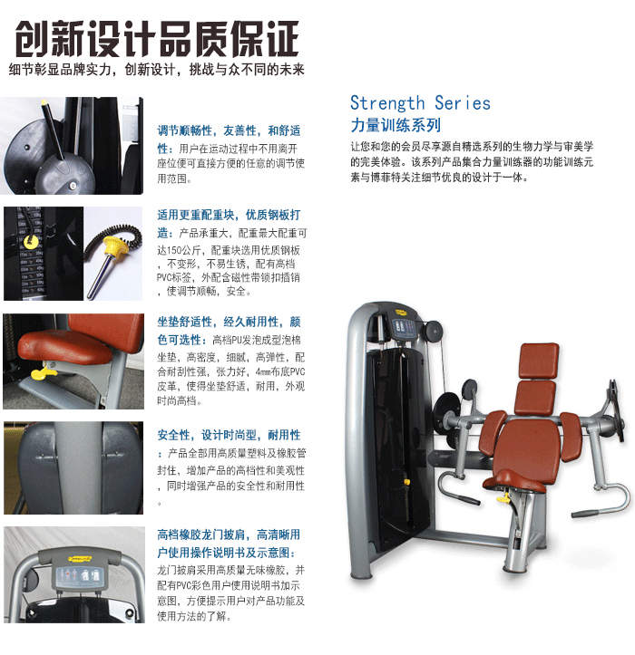 肱二頭肌訓練器 室內健身器材 大型健身器械
