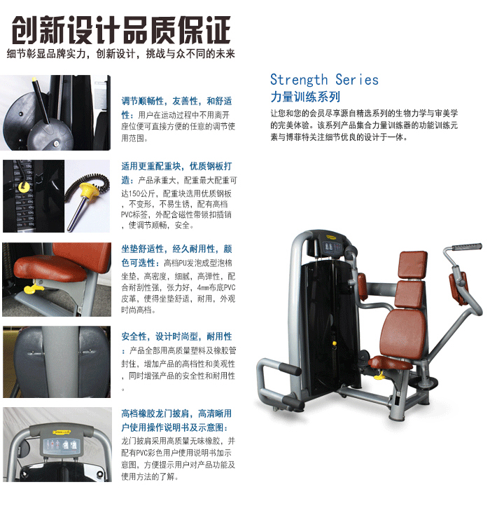 蝴蝶擴胸訓練器 力量訓練器材 廠家直銷