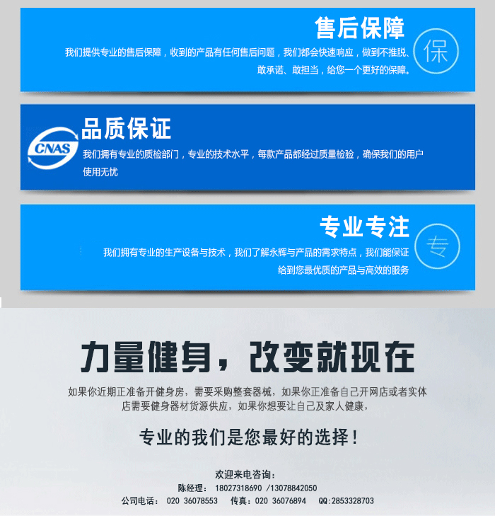 蝴蝶擴胸訓練器 力量訓練器材 廠家直銷