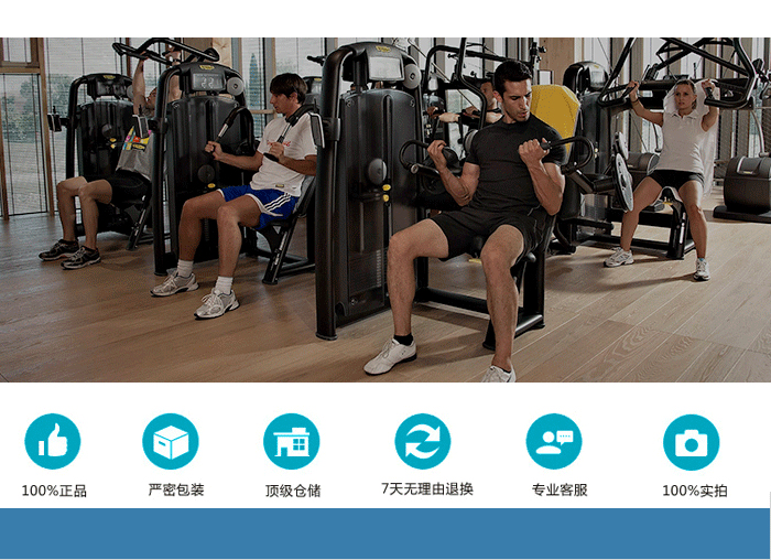 坐式平蹬腿訓練器 高檔健身器材 廣州健身俱樂部