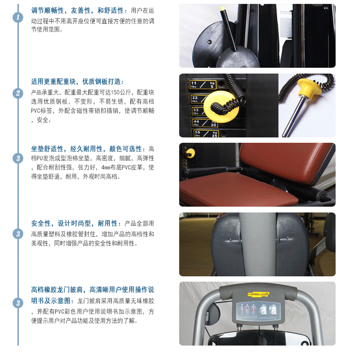 三頭肌訓(xùn)練器