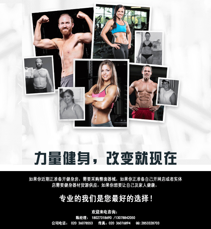 廠家直銷新款健身器材 室內(nèi) 健身房器材 運動器材 