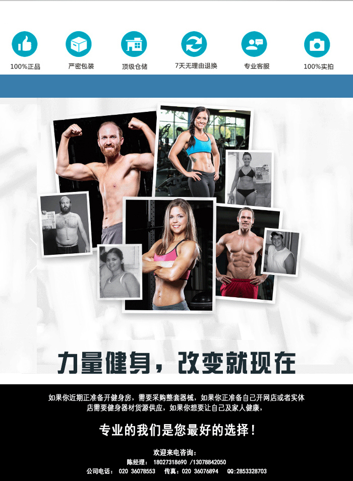 供應(yīng)大飛鳥 綜合健身器材 健身器械飛鳥