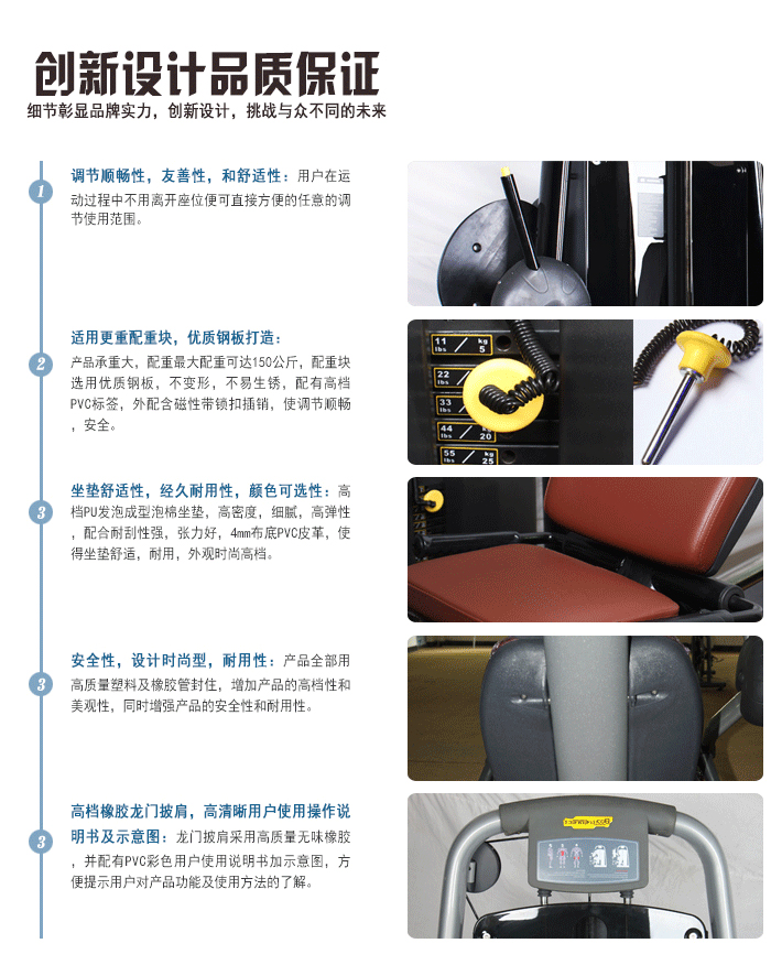 坐式推胸訓練器 力量健身器材 廠家直銷