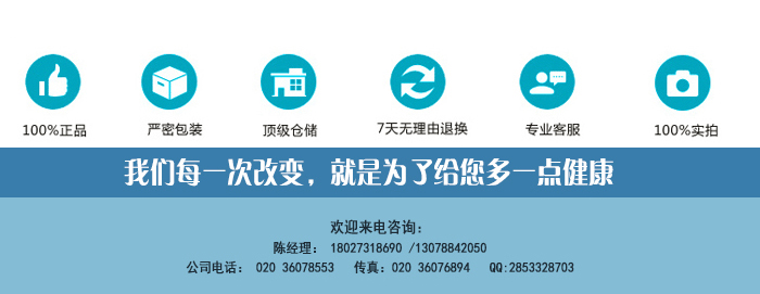 BFT-6004坐姿推舉/下拉訓練器