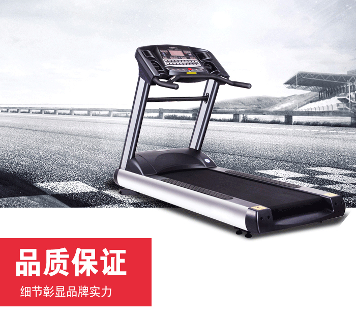 BCT02廣州跑步機(jī)_廣州跑步機(jī)價(jià)格_優(yōu)質(zhì)廣州跑步機(jī)批發(fā)/采購(gòu) BCT02廣州跑步機(jī)_廣州跑步機(jī)價(jià)格_優(yōu)質(zhì)廣州跑步機(jī)批發(fā)/采購(gòu)