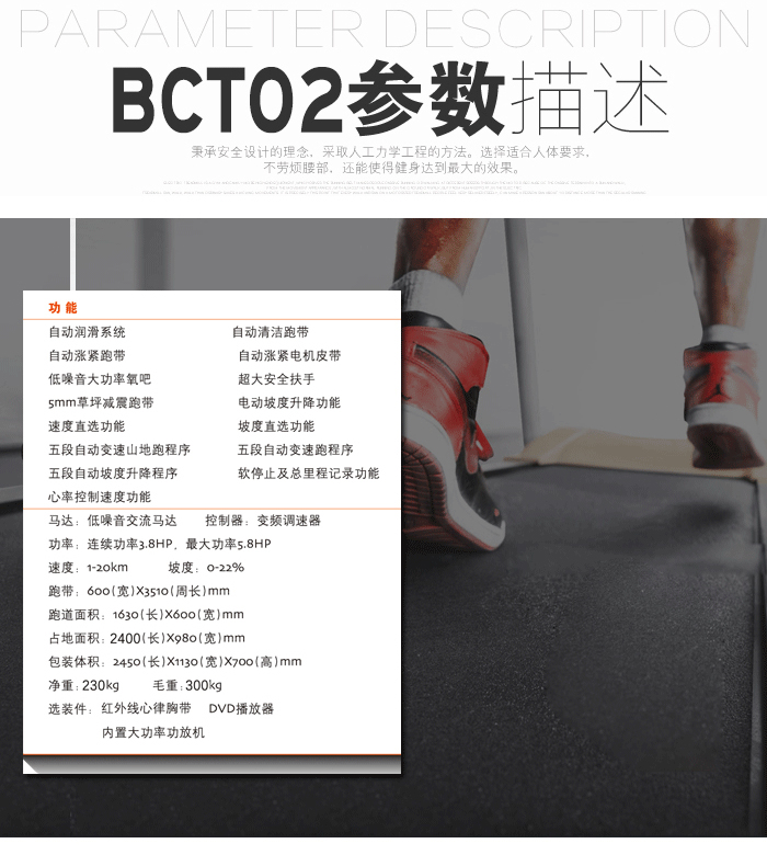 家用跑步機(jī)價(jià)格 家用跑步機(jī)價(jià)格