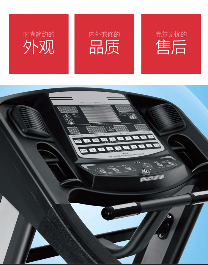 家用跑步機(jī)那個(gè)品牌好 家用跑步機(jī)那個(gè)品牌好