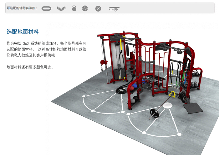 BFT3603供應廠家直銷泰諾健,360度自由訓練器 BFT3603供應廠家直銷泰諾健,360度自由訓練器