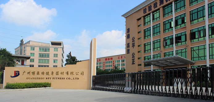 博菲特健身器材廠家